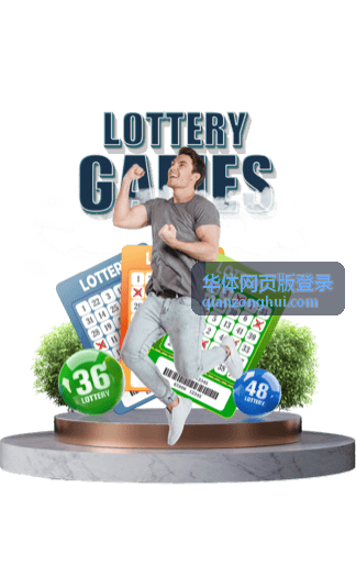 华体网页版 赛事资讯速递